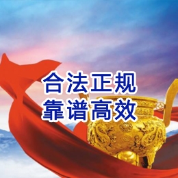 西和讨账公司