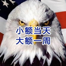 西和要账公司